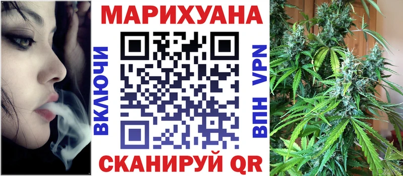 Наркотические вещества Пересвет Гашиш Альфа ПВП МЕФ ссылка на мегу вход МАРИХУАНА