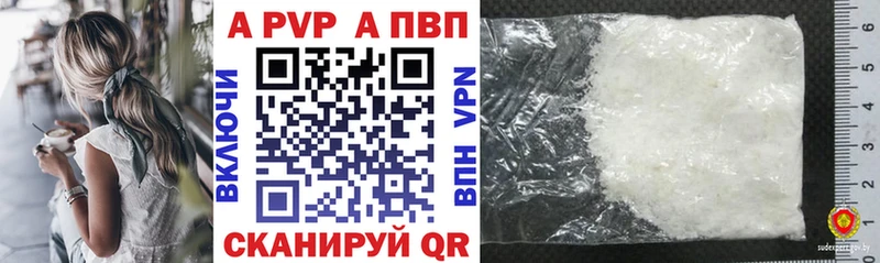 наркота  площадка официальный сайт  Alpha PVP VHQ  Пересвет 