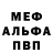 Метадон methadone Madre Smith