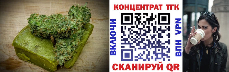 мега ссылка  Пересвет  Cannafood марихуана 