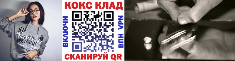 КОКАИН 98%  Пересвет 