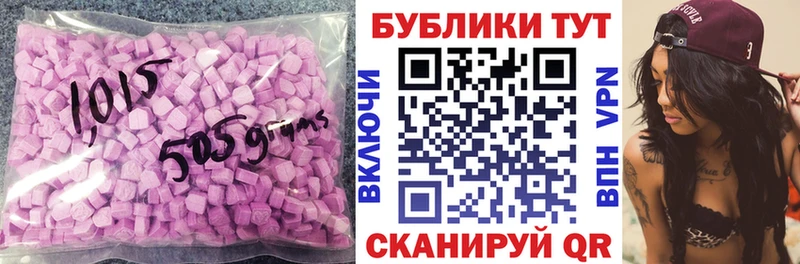 Экстази Дубай Пересвет