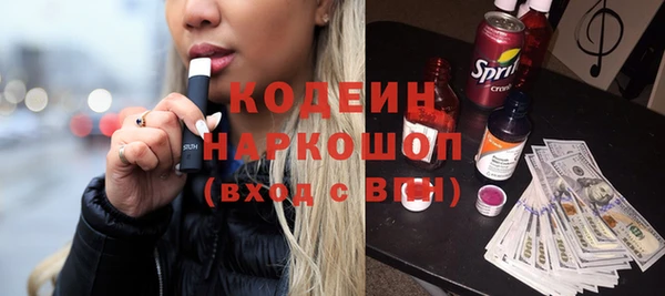 ALPHA-PVP Вязники