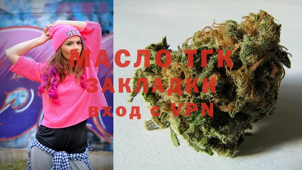 кокаин Вяземский