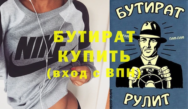 кокаин Вяземский