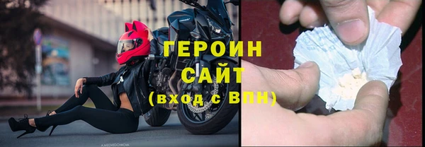 кокаин Вяземский
