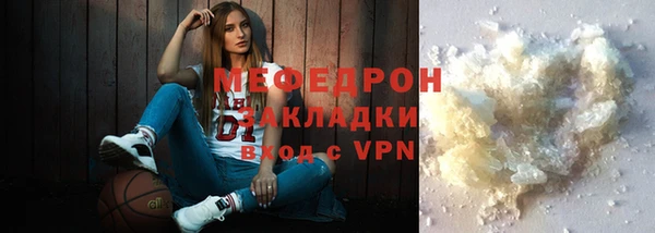 ALPHA-PVP Вязники
