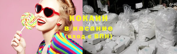 кокаин Вяземский