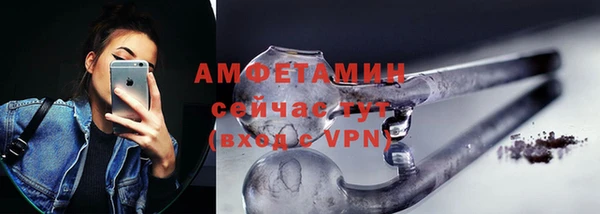 кокаин Вяземский