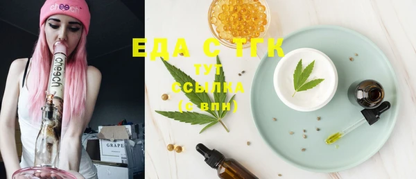 ALPHA-PVP Вязники