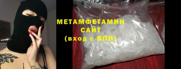 кокаин Вяземский