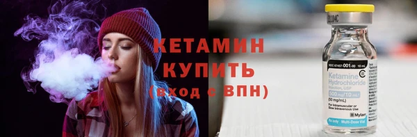 ALPHA-PVP Вязники