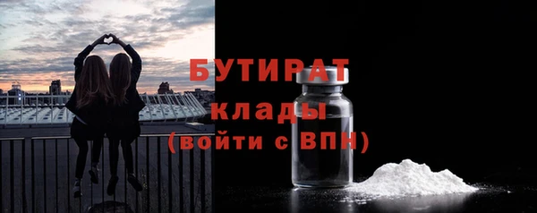 кокаин Вяземский