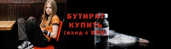кокаин Вяземский
