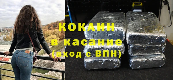 ALPHA-PVP Вязники