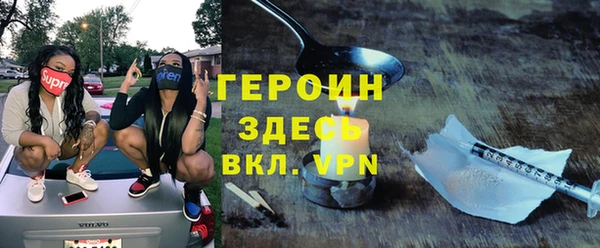 кокаин Вяземский