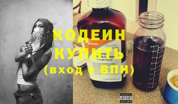 кокаин Вяземский