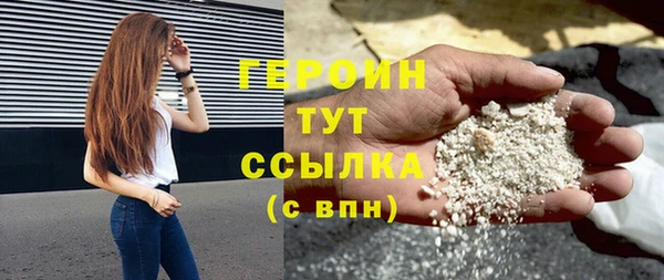 кокаин Вяземский