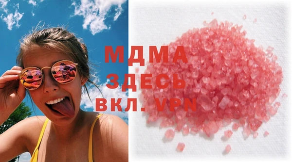кокаин Вяземский
