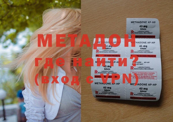 гидра Вязьма