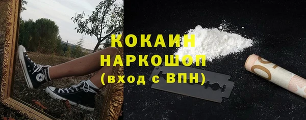 ALPHA-PVP Вязники