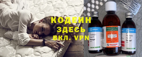 кокаин Вяземский