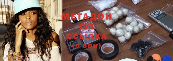 ALPHA-PVP Вязники