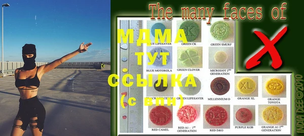 ALPHA-PVP Вязники