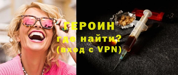 кокаин Вяземский