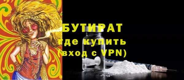 кокаин Вяземский