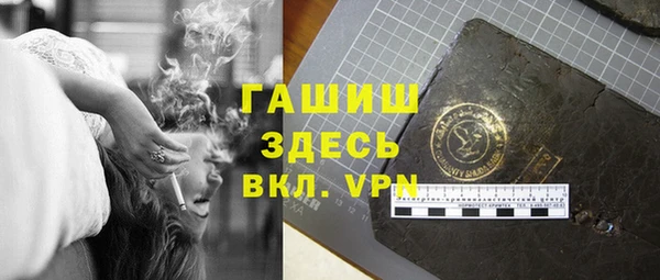 ALPHA-PVP Вязники