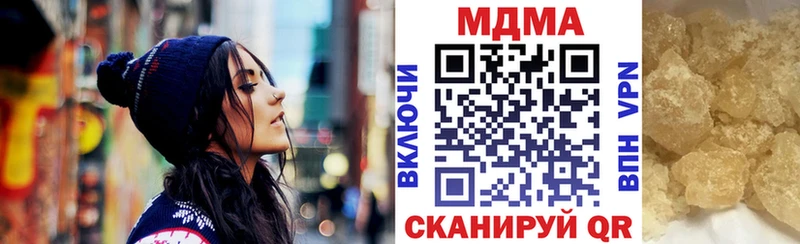 MDMA VHQ  площадка Telegram  Пересвет  продажа наркотиков 