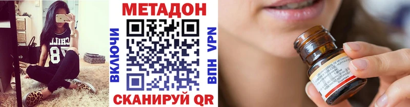 МЕТАДОН мёд  darknet какой сайт  Пересвет 