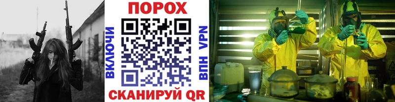 сколько стоит  нарко площадка формула  Метамфетамин кристалл  Пересвет 
