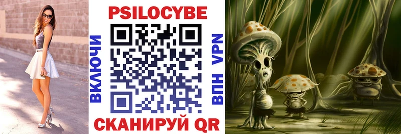 Псилоцибиновые грибы мухоморы Пересвет
