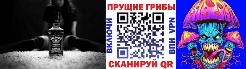 hydra ссылка  Пересвет  Псилоцибиновые грибы мухоморы 
